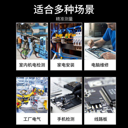 DELIXI ELECTRIC smart anti-burn multimeter household digital display portable high-precision voltage/current/resistance/diode/on-off