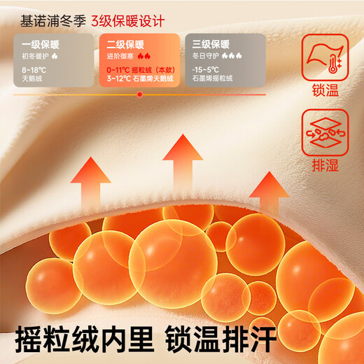 基诺浦（ginoble）机能鞋2025冬新款童鞋婴儿步前鞋宝宝鞋子GB2497淡米