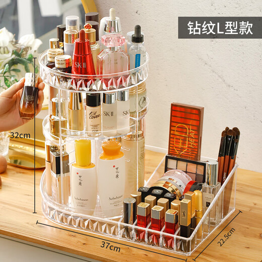 RSRDDY rotating cosmetics storage box storage rack transparent acrylic dormitory desktop skin care product dressing table lipstick organizer diamond pattern L-shaped cosmetics and skin care product two-in-one