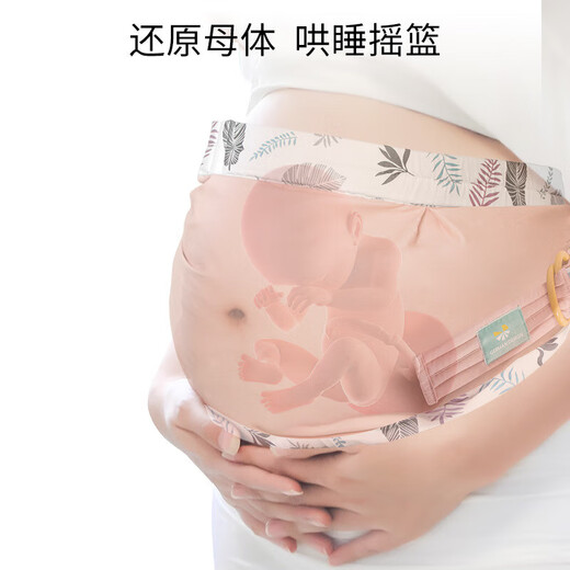 爱心兔婴儿背巾背带宝宝抱娃神器四季多功能透气网初生哺乳背袋 狮子和鹿(四季款)
