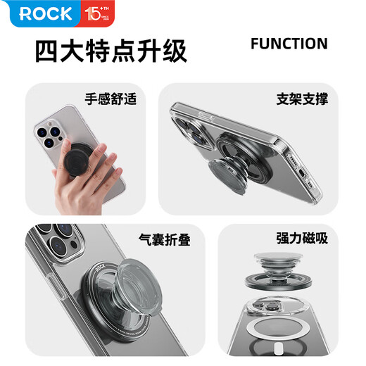 ROCK mobile phone ring buckle magnetic airbag mobile phone holder magsafe magnetic ring desktop mobile phone holder silicone compact portable stable support retractable and removable transparent black