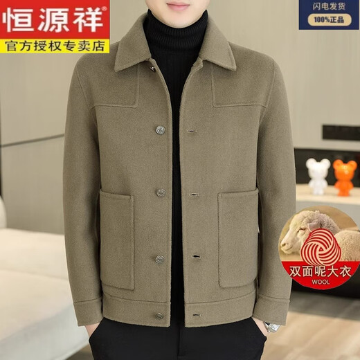 Hengyuanxiang Wool Double-sided Wool Coat Men's Lapel Short Down Liner Jacket Autumn and Winter Wool Wool Jacket Men HY88030 Khaki Wool Double-sided Wool Coat XL 130-145Jin Jin is equal to 0.5 kg