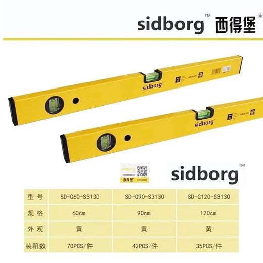 E.F.VSLON West Germany level ruler, high-precision, drop-resistant and dry-hanging ruler for curtain walls 120 cm