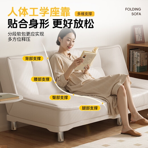 Tang Kaiyi folding sofa bed dual-purpose small apartment living room rental bedroom can sit and lie down on the lazy small sofa 2025 new style cream white high-density rebound sponge backrest adjustable in 3 levels - can sit, lie down and sleep small double seat 120cm cat scratch leather easy to fold