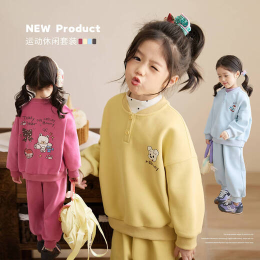LUSON小O宝Okids童装宝宝加绒卫衣套装女超好看2025秋冬女童运动两件套
