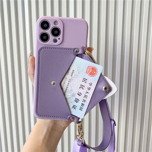 晓莹紫色爱心零钱包适用【iPhone/vivo/oppo/华为/小米】斜挎挂绳手机壳 更多型号 咨询客服留言备注 香芋紫紫色爱心零钱卡包手提绳