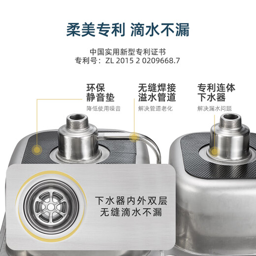 柔美柔美不锈钢洗菜盆双盆304水槽双水槽小尺寸洗菜池双槽洗碗池家用 【698左大】标配套餐