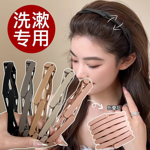 Jiuvia Folding Headband Women's 2024 New Portable Face Wash Retractable Headband for Traveling Non-Slip Pressed Hair Bundle JYG037 Main Picture Color Random One (Not Specified)