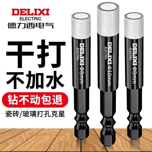 Delixi Electric glass tile drill bit for dry drilling all-ceramic floor vitrified tiles marble round hole hand drill special opening hexagonal handle 6mm 5 pieces