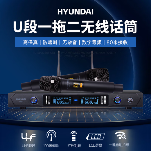 Hyundai Moderner BK8 Professioneller kleiner und mittlerer Konferenzraum Audio-Set Wall-montiertes Lautsprecher Bluetooth-Verstärker Wireless Mikrofon-Kombination Lehrtätigkeits-Audio-Systemausrüstung [vier Audio/Dual-Mikrofon] Audio-Set (100-200 Quadratmeter) (100-200 Quadratmeter)