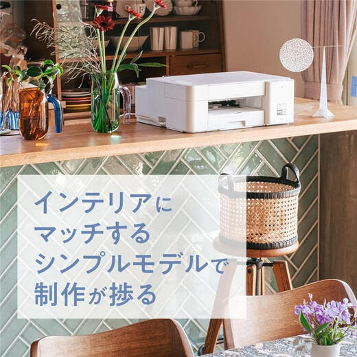 兄弟（brother）【日本直邮】彩色A4打印复印一体机家用商务办公喷墨打印机 支持无线局域网/USB连接打印 DCP-J1203N【白色 需变压器】