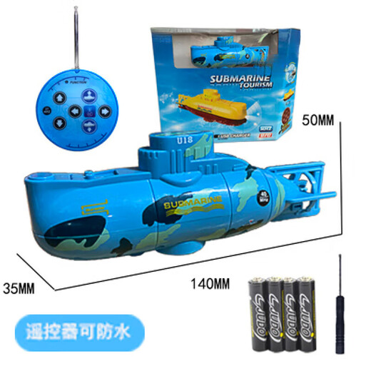 茉凡 MOSTFUN迷你遥控潜水艇防水鱼缸无线模型充电动洗澡戏水儿童礼物 1m [六通道可悬浮]蓝色核潜艇 高配[电池+螺丝刀+充电头]