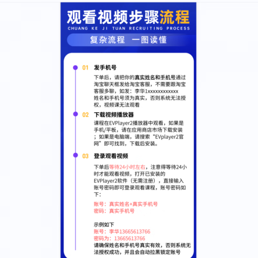 25中国石油大学(北京)844机械原理考研 大壳儿老师 求臻机械考 全程班()