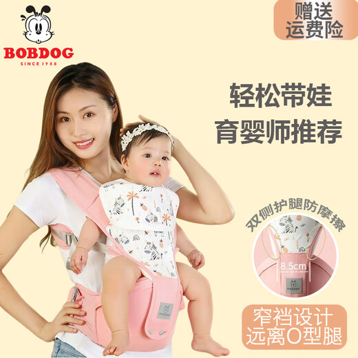 Babu Dou tabouret Baby Baby Light-Season Assis Taboure Baby Baby Baby Summer Summer Simple Breasping Baby Holdable Hold