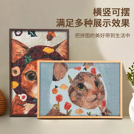 Jinlongxing solid wood puzzle photo frame 1000 piece puzzle frame wall hanging log color picture frame empty frame 75x50cm New Year's Day gift