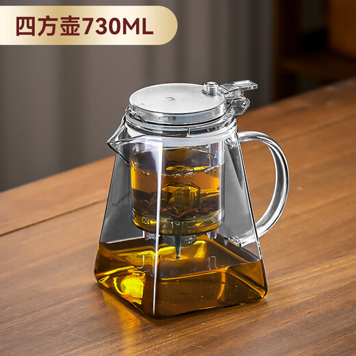 Tianxi (TIANXI) elegant cup teapot household teapot tea water separation cup lazy tea set glass high temperature tea set square gray style 730ml