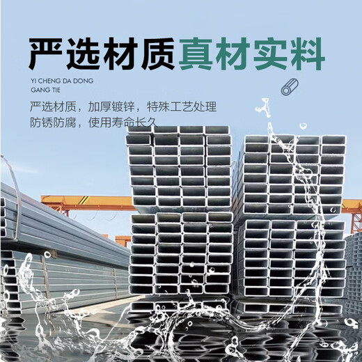Galvanized rectangular pipe Curtain wall square steel shelf pipe Rectangular steel pipe Anti-rust steel pipe Square welded rectangular pipe 20* 25*50mm Price per meter Wall thickness 1mm