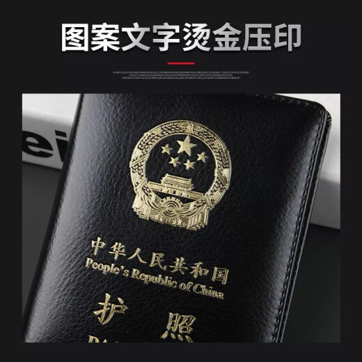 酷奇袋鼠 KQ牛皮护照包真皮证件包男女式防潮护照保护套旅行出国证件皮夹 牛皮护照-酒红色