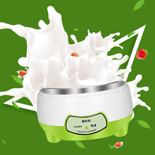 Fully automatic mini yogurt machine, smart household split-cup natto machine, gift, microcomputer-style constant temperature stainless steel liner, food-grade stainless steel liner, orange, national standard plug 220V