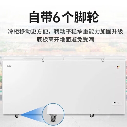 Haier [PCM Inner Liner] Freezer horizontal d'une capacité de 600 litres ou plus de grande capacité Réfrigération à température ultra-basse et réfrigérateur à interrupteur en un clic de congélateur Réfrigérateur de fruits de mer à refroidissement rapide et 719 litres] 719HEZ 丨 -38 degrés 丨 Contrôle électronique de la température