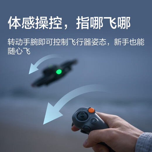 DJI Avata2 drone crossing aircraft aerial photography HD professional immersive flight glasses Advanced exploration set HD first angle of view 10 kilometers remote control aircraft mini portable Avata 2 Changfei set (cell version) Free replacement for two years version (high value recommendation) Official standard (no memory card)
