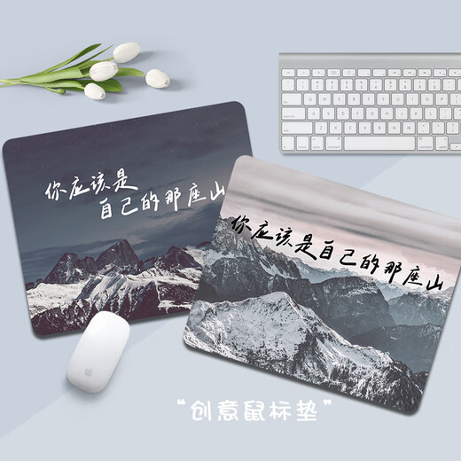 Fansong Creative Text Pad Museus Pad Inspirational Men and Women Home Casa portátil Teclado para almohadilla de escritorio para almohadillas de la oficina de la oficina del mouse de mouse pequeño almohadilla cuadrada de mouse GE-4859 2 mm 260x210 mm