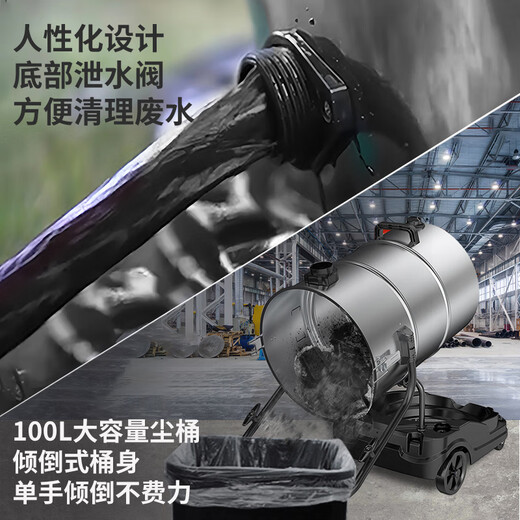 Royalstar three-motor 6500W high-power vacuum cleaner industrial high-suction commercial 100L large bucket hotel cleaning factory workshop RS-XT650A-3