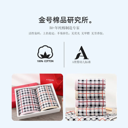 Gold towel set gift box as a souvenir in return, type A pure cotton towel 2-piece gift box with hand bag