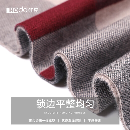 Red bean (Hodo) wool scarf for men in autumn and winter, warm and thickened plaid scarf, gift box for dad and husband's birthday gift