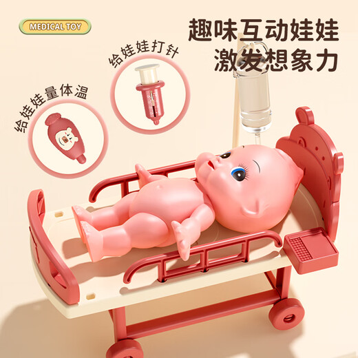 医生玩具套装带医生服儿童女孩过家家箱看病宝宝3-6岁礼物4五男 粉色大号救护车【基础版72件套
