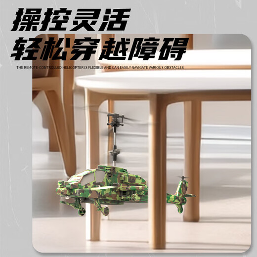 DJI Piovan's 2025 new model Apache remote-controlled aircraft, helicopter, model mini drone for children, elementary school, small blue remote-controlled fighter jet, one-click take-off + customization, official standard configuration