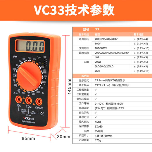 Victor Digital Multimeter VC9205/9208/830L Multifunktional hochpräzise digitale explizite Tabelle VC890A VC830L Standard + Krokodilclip