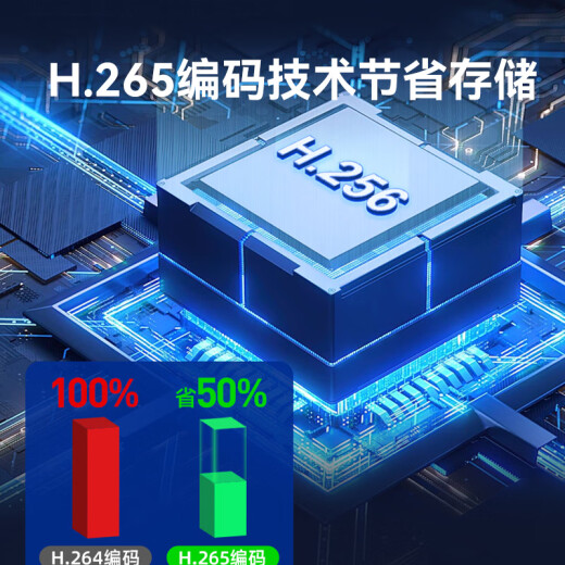 海康威视（HIKVISION）皓视通摄像头套装监控家用室外高清4路400万监控器商用户外全彩夜视手机远程带4T硬盘 IPC24V2-LA