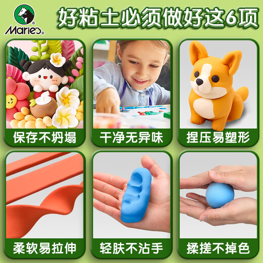 Marie's ultra -light clay coffee 500g large capacity supplement children's DIY toys diy toy color mud, rubber, handmade DIY sand clay