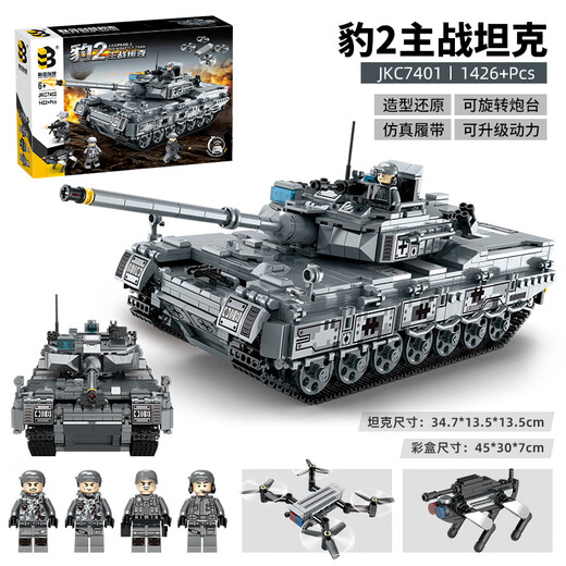 United Creation Blocs de Construction Militaires Compatibles avec Lego avec Télécommande Panther Tank Giant Boy Jouet pour Enfants 6-12 Ans Cadeau d'anniversaire