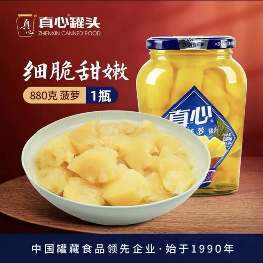 Консервированный личи Gillen's с сиропом 900 г*2 бутылки свежих ягод ягод, желтого персика и боярышника, консервированные десертные закуски для отдыха 1 бутылка консервированных ананасов*880 г