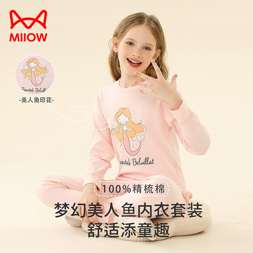 猫人儿童保暖内女童【100%棉】圆领秋衣秋裤女宝宝秋冬睡衣棉毛衫套装