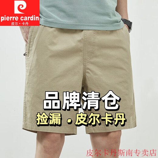 皮尔卡丹短裤男款夏季薄款棉中裤大码宽松休闲深蓝潮流5分外穿五分裤子 9215深蓝 L