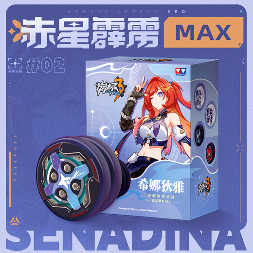 Audi doble diamante (auldey) colapso 3 estrella roja pili shina diya yoyo [estrella roja pili] mihayou regal de cumpleaños de anime