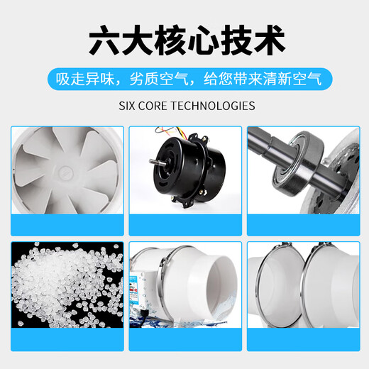 朗雄电器厨房洗手间排气扇卫生间换气扇抽风机增压排风扇大吸力管道风机 140W1050m³/h8寸单速插头款