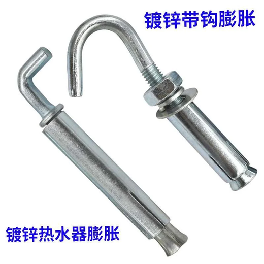 科至途定制膨胀螺丝镀锌铁热水器带钩膨胀彩膨胀螺栓锌M6M8M10M12M14 M122002只蓝白锌外膨胀 彩膨胀螺栓锌M6M8M10M12M14M12200