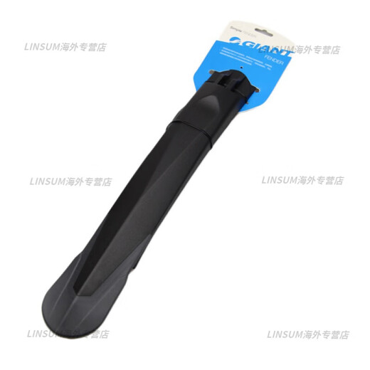 捷安特（GIANT）泥除/挡泥板ATX830/770/660/610山地车27.5/26/24吋 前后一套 (升级款)