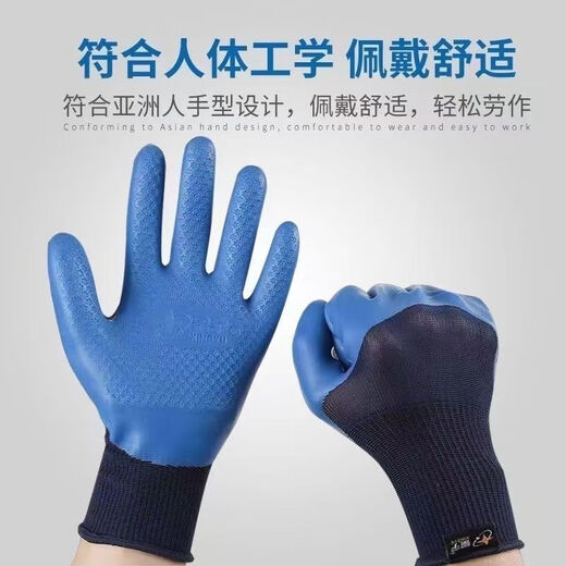 
12 Double Star Yu Labor Protection Gloves Younaibao A698 Wear-resistant Anti-slip latex embossed protective construction site gloves 12 Double 698 gloves