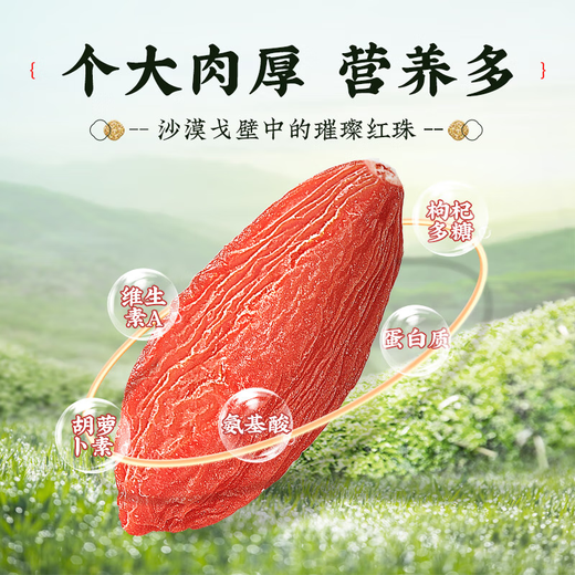 Fengkaiyuan Industrial Ningxia Bio Wolfberry [nach 557 Qualitätsprüfung] SUPER-GRADE Schwefelfrei geraucht und ohne Zertifikat gefärbt [offizieller echter Bio-Wolfberry 1000g [250g*4 Dosen]