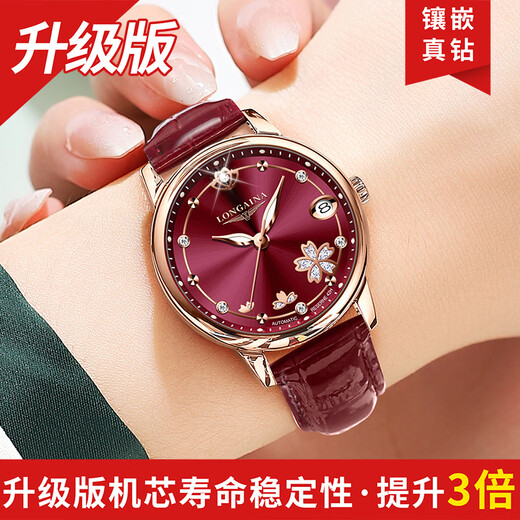 LONGAINA Swiss official certified original watch women's mechanical watch fashion trend simple temperament famous brand waterproof women's watch L6169 elegant white/steel belt 32mm