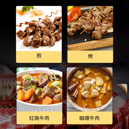 No. 1 member store domestic beef stew, grain-fed raw cut, fat and lean stew ingredients, fresh beef brisket, 2Jin Jin is equal to 0.5kg