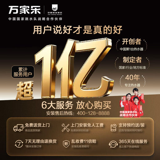 Macro Sleep Wash S9PRO 30.7dB Super Level 1 Silent 16-liter Gas Water Heater Natural Gas National Subsidy 15% Level 1 Constant Temperature Water Servo Antifreeze Trade-in