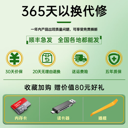 湃旅东风标致行车记录仪高清原厂免走线408x508l308 4008 5008专用 【1K单镜头】前录 主机+1080p 机带内存64G