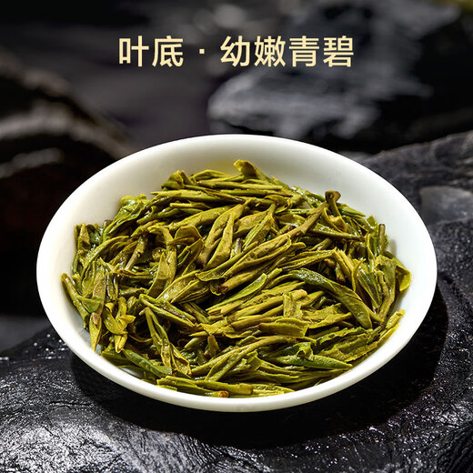 京东京造 2025新茶明前特级龙井100g地标绿茶茶叶罐自己喝伴手礼自营