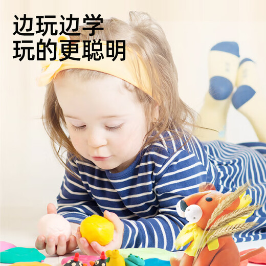 美乐童年口袋面粉彩泥橡皮泥无毒非超轻粘土黏土4色宝宝儿童玩具
